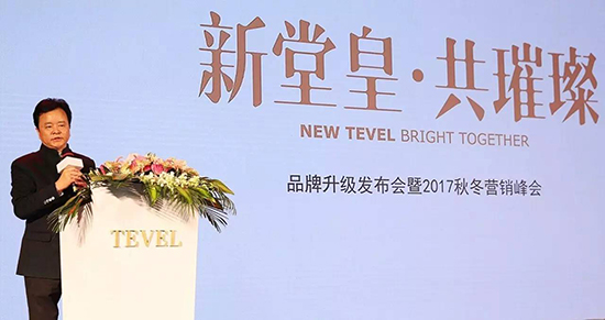 集團董事長荊玉堂現(xiàn)場致辭1.jpg