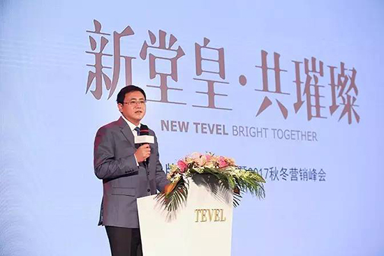 黃春年市長現(xiàn)場致辭2.jpg