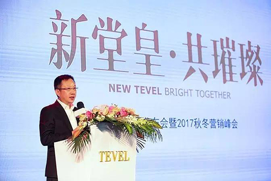 楊兆華會長現(xiàn)場致辭1.jpg